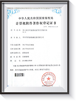 Certificate-3